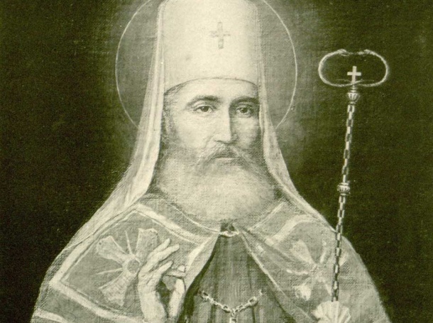 Св. Петар Цетињски