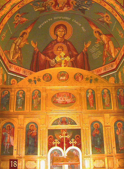 Олтар у цркви Лазарици Олтар у цркви Лазарици